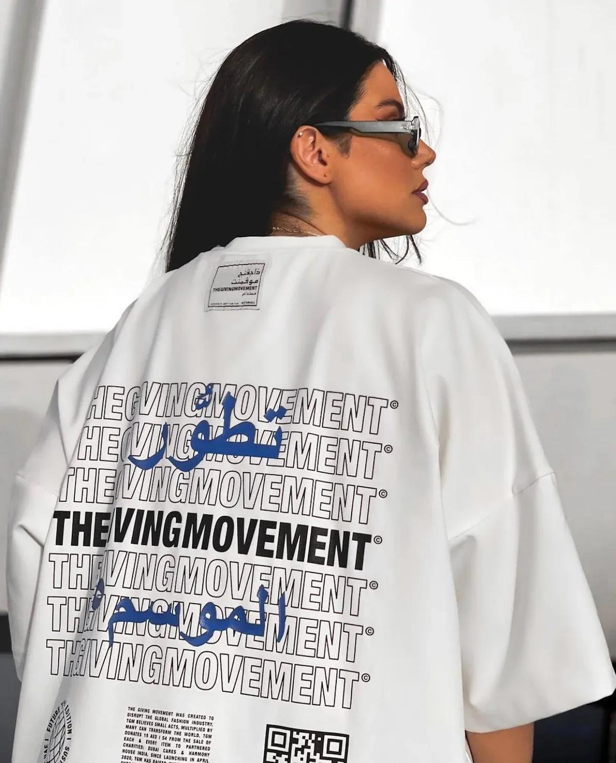 The Giving Movement